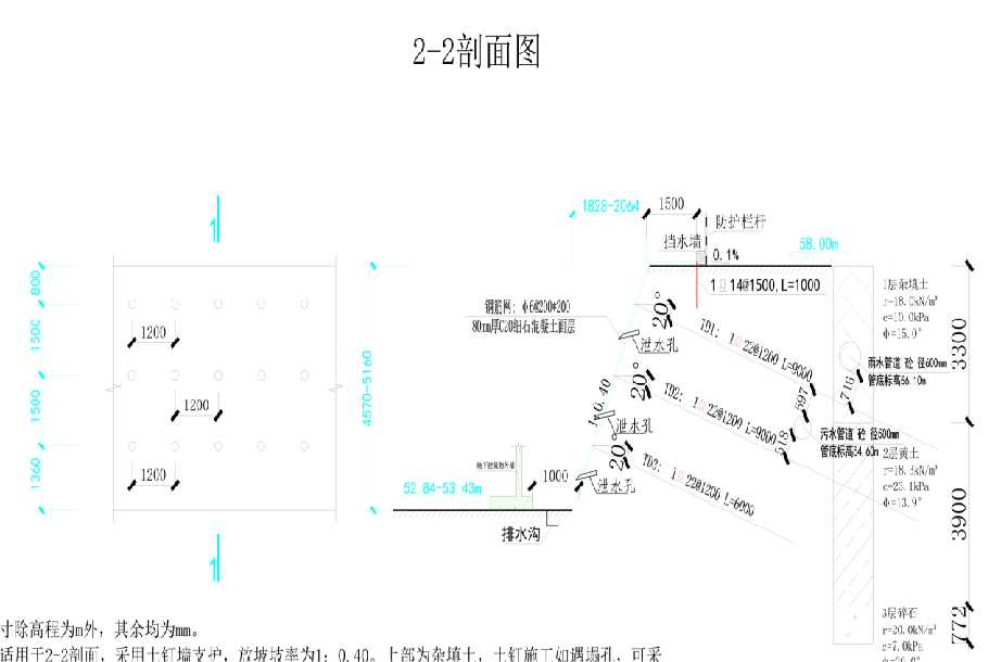 北京房山区岩土工程设计